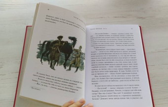 Михаил Лермонтов: Герой нашего времени