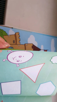 Рисовалка для малышей. Чудесная