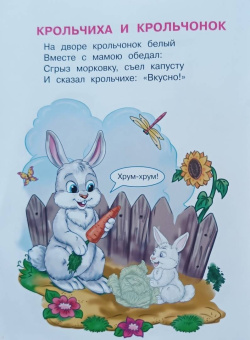 Ирина Шестакова: Домашние животные