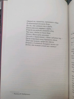 Луиза Олкотт: Малое собрание сочинений