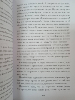 Джессика Дор: Психология Таро. Самопознание через архетипы и бессознательное
