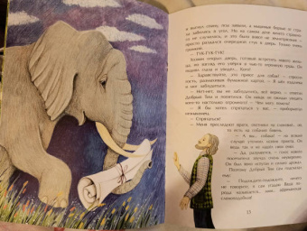 Юлия Иванова: Добрый дом для собак