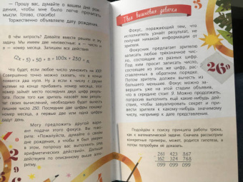 Петр Земсков: Математика с Петром Земсковым