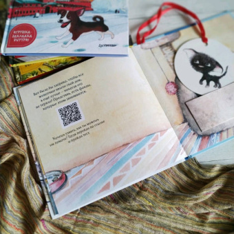 Кристина Кретова: Приключения котёнка в Петербурге. Полезные сказки