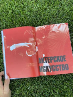 Тим Грирсон: Властелины кино. Инсайдерский рассказ о том, как снимаются великие фильмы