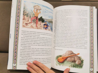 Колла, Локк, Тарасова: Гамак для падающих звезд. Сборник этнических сказок
