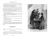 Александр Николаевич Островский: Гроза. Бесприданница. Бедность не порок (с илл.)