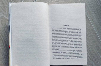 Джеймс Кэрол: Дом 17 по улице Черч-роу
