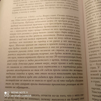 Джордж Оруэлл: Полное собрание романов в одном томе