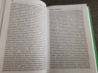 Сэмюел Дилэни: Повести Невериона