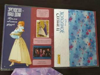 Альбом для наклеек Frozen 2 HYBRID (8018190009491)