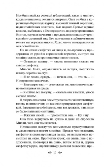 Герберт Уэллс: Человек-невидимка. Война миров