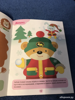 Рисуем фломастерами. Волны и зигзаги