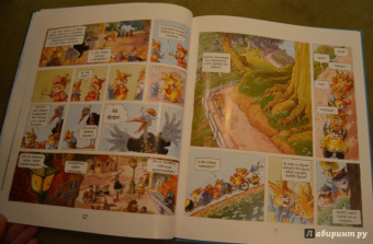 Плесси, Жуанниго: Семейка Патиссон. Музыкальный детектив