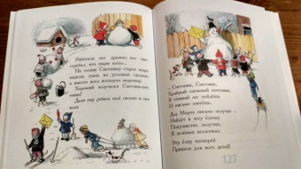 Владимир Сутеев: Сказки и картинки