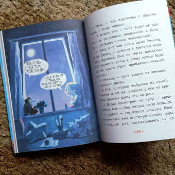 Анна Зенькова: Опоссум, летающая корова и другие (НЕ)приятности