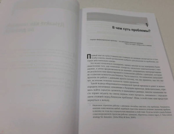 Гатман, Голдмейер: Разберись в Data Science. Как освоить науку о данных и научиться думать как эксперт