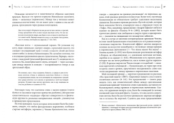 Радислав Лапушин: Роса на траве. Слово у Чехова
