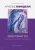 Арнольд Минделл: Квантовый ум. Грань между физикой и психологией Арнольд Минделл: Квантовый ум. Грань между физикой и психологией