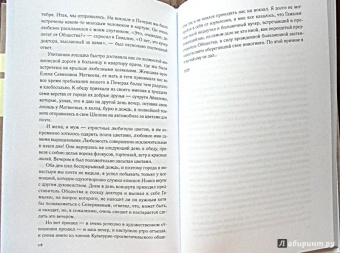 Игорь Северянин: Уснувшие весны. Критика. Мемуары. Скитания