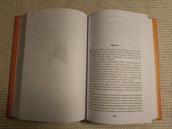 Андрэ Нортон: Колдовской мир. Хрустальный грифон