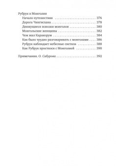 Николай Заболоцкий: Зеленый луч