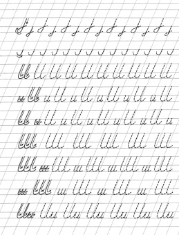 Я учусь писать с наклоном