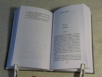 Роберт Шекли: Детективное агентство "Альтернатива"