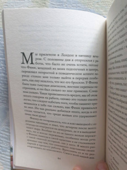 Туре Ренберг: Ты такой светлый