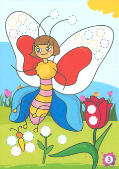 Кудрявцева, Кудрявцева: Рисуем ладошкой и пальчиком. Альбом для рисования, чтения и творчества. 3-4 года. Лето