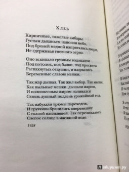 Арсений Тарковский: Стихотворения. Поэмы