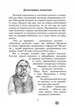 Наталья Томилина: Мой друг - паук