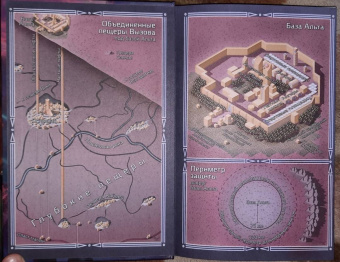 Брендон Сандерсон: Устремленная в небо