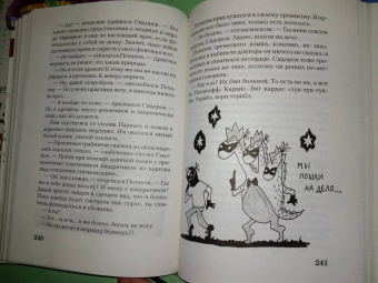 Светлана Лаврова: Год дракона
