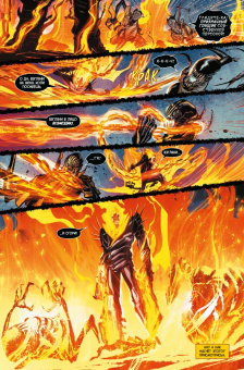 Виктор Гишлер: Духи возмездия. Война у врат ада