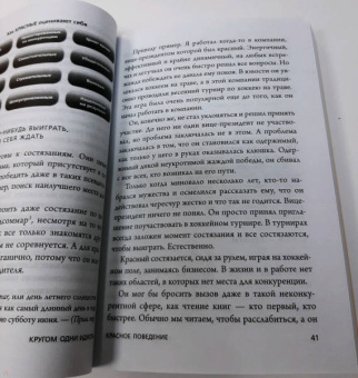 Томас Эриксон: Кругом одни идиоты. Если вам так кажется, возможно, вам не кажется