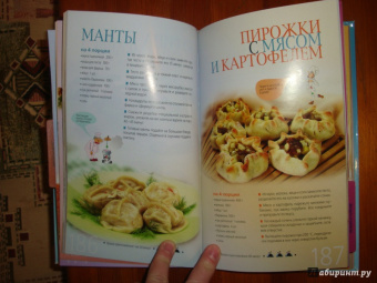 Меню на каждый день