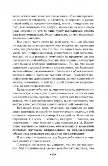 Рапопорт, Балакирев, Одинцова: Вахтанговская театральная школа. От 30-х годов XX века до наших дней. Учебно-методическое пособие