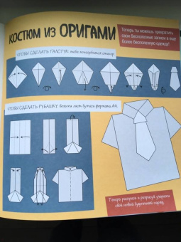 Харриет Пол: Раскрась свой офис