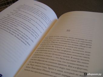 Абдель Селлу: Ты изменил мою жизнь