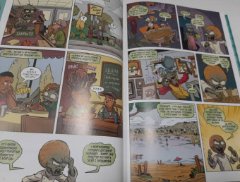 Пол Тобин: Растения против зомби. Переполох на озере