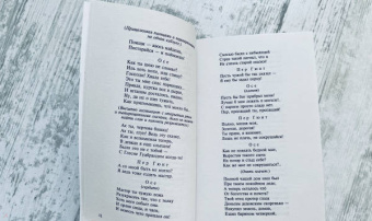 Генрик Ибсен: Пер Гюнт. Кукольный дом. Гедда Габлер
