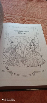 Нина Опарина: Пьесы, сценарии для детей и юношества. Методика сценарно-режиссерской деятельности