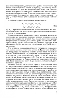 Гулиа, Юрков, Клоков: Детали машин. Учебник для СПО