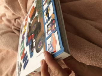 Эми Джонсон: Машины. Моя первая энциклопедия