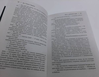 Эрл Гарднер: Перри Мейсон. Дело о рисковой вдове. Дело о сумочке вымогательницы