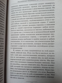 Вашингтон Ирвинг: Таинственный портрет. Сборник