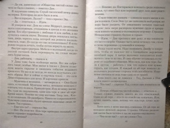 Ольга Валентеева: Ай-тере. Белый лев