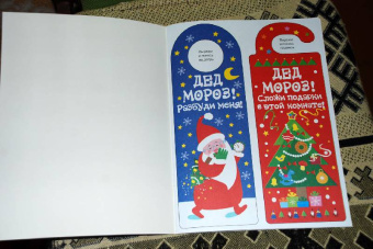 Лариса Маврина: Новогодние приколы. Выпуск 2