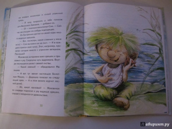 Игорь Шляпка: Весенний завтрак у Моховой Бабушки